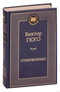 Любая книга, которую вы бы очень посоветовали лично мне прочитать