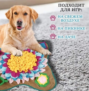 Игрушка для собак нюхательный коврик