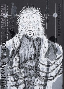 Артбук Dorohedoro — MUD AND SLUDGE