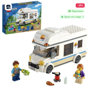 LEGO City Great Vehicles Отпуск в доме на колёсах,