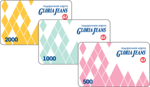 Подарочный сертификат Gloria Jeans