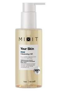 Для умывания гидрофильное масло для глубокого очищения кожи лица Mixit