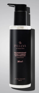 Несмываемый уход для волос крем с аминокомплексом 20 в 1 Pilulya