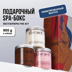 Скрабы The Act