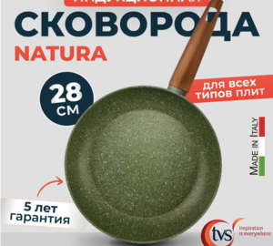 Сковорода 28 см TVS Natura