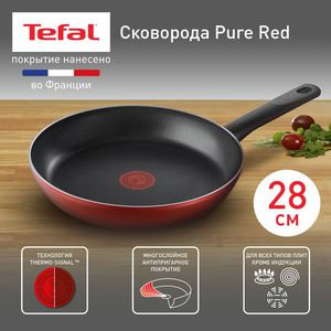 Классическую сковороду Tefal 26 см unlimited