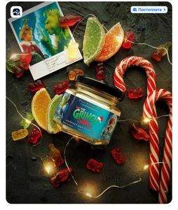 Свечка с Гринчем