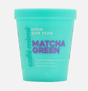 Крем для тела Cafe Mimi Matcha Green