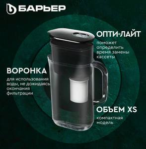 Фильтр для воды маленький с индикатором