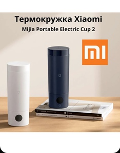 Термокружка Xiaomi