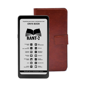 Электронная книга ONYX BOOK Kant 2