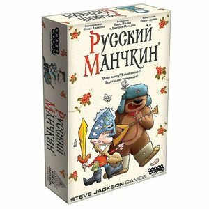 Русский Манчкин