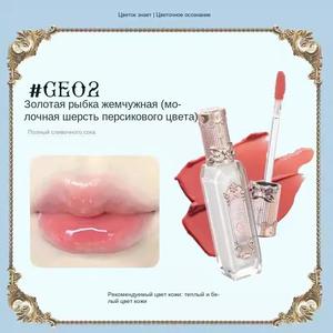 Блеск Moonlight Mermaid Gemstone Lip Glaze Flower Knows в оттенке GE02