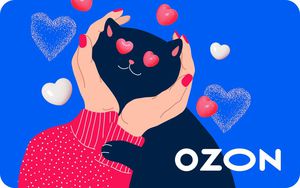 Сертификат OZON