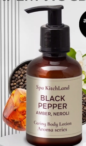 Крем лосьон для тела и рук парфюмированный Black Pepper