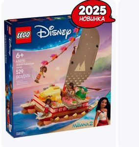 Lego Moana
