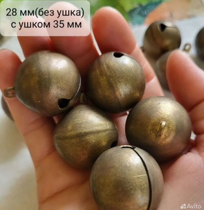 Бубенцы большие, металлические
