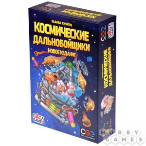 Настолка "Космические дальнобойщики" (новое издание)