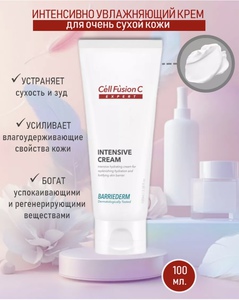 Крем увлажняющий с пантенолом и церамидами Intensive Cream от Cell Fusion С