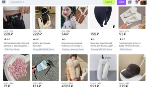 Аксессуары с Aliexpress