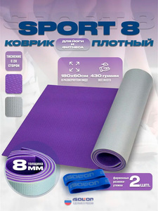 Коврик для фитнеса