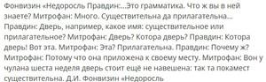 Прилагательный фасад к п/м