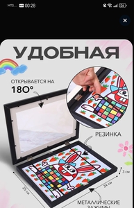 Фоторамка 100-150 фото рисунков