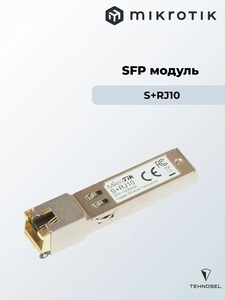 Трансивер MIKROTIK S+RJ10