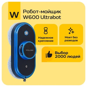 Робот мойщик окон с распылителем Wollmer W600 Ultrabot