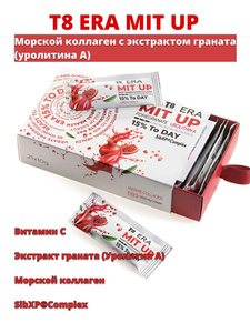 Коллаген морской Т8 ERA MIT UP VILAVI