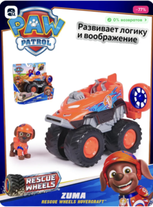 Щенячий патруль,Spin Master Nickelodeon Paw Patrol Rescue Wheels Truck Zuma Hovercraft
