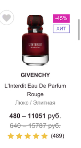 Духи