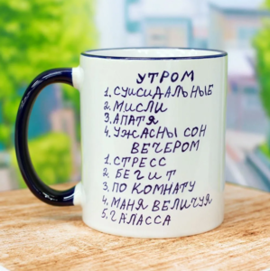 Кружка