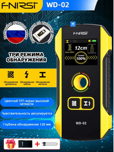 Детектор скрытой проводки и металла FNIRSI WD-02