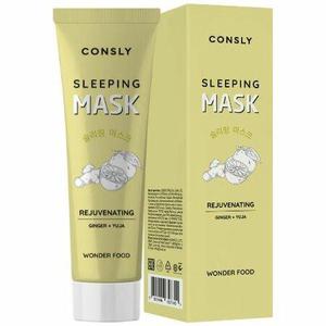 Ночная маска CONSLY Wonder Food Sleeping Mask Peeling с экстрактами имбиря и юдзу