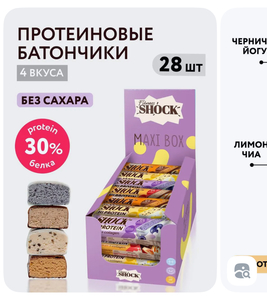 Вместо конфет