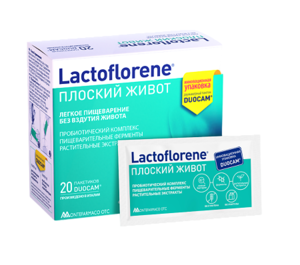 Lactoflorene Плоский живот