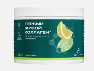Гидролизат коллагена против признаков старения COLLA GEN lime-lemon