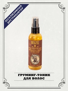 Reuzel Груминг-тоник спрей для волос мужской, 100мл