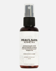 Для интимной гигиены спрей Pravilnaya Kosmetika
