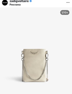 Сумка для тел