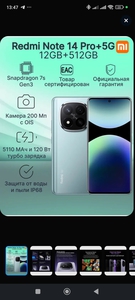 Телефон Xiaomi Redmi note 14 Pro 12 gb + 512 gb