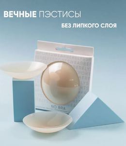 Пэстисы