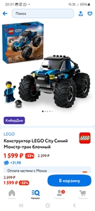 Lego City монстр трак