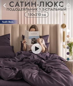 2 пододеяльника