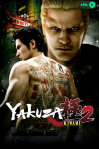 Yakuza Kiwami 2 Steam Весь мир
