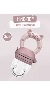Гиблое для прикорма