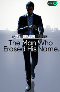 Like a Dragon Gaiden: The Man Who Erased His Name Deluxe Edition Steam Весь мир
