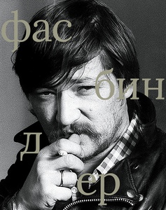 Фасбиндер