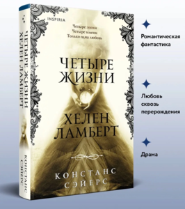 Эту книгу